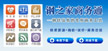 第二屆百家誠信企業(yè)榮譽(yù)證書