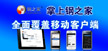 第二屆百家誠信企業(yè)授牌