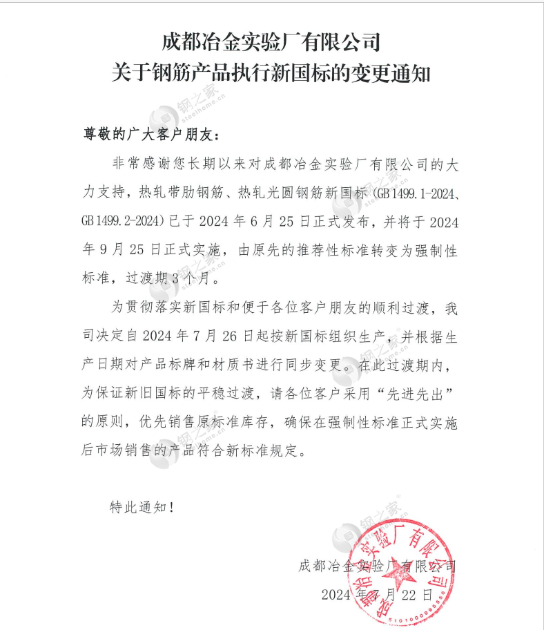 成都.png