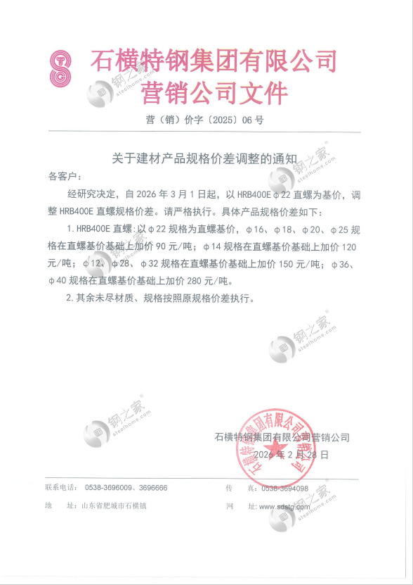 微信圖片_20260228112557_1040_3792.png