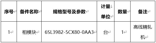 達鋼21.png