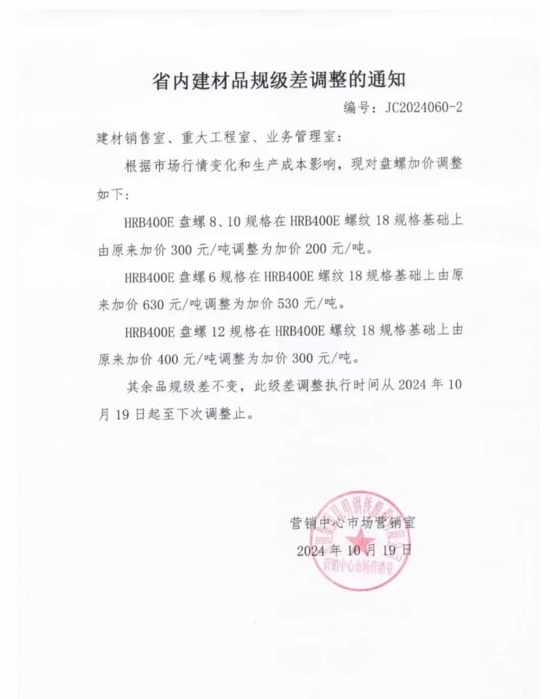 微信圖片_20241021151035.jpg