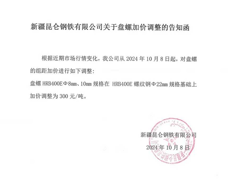 企業(yè)微信截圖_1728366064308.png