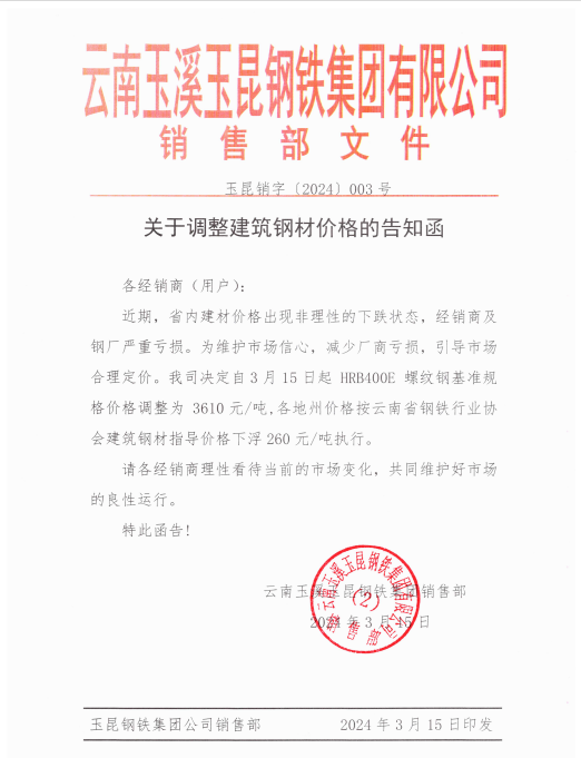 微信圖片_20240315151447.png