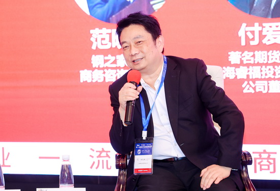 付愛民.jpg