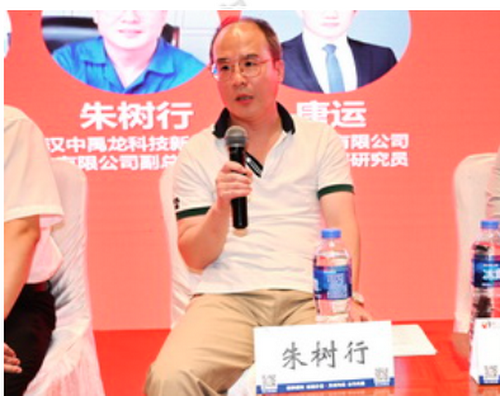 漢中朱總.png