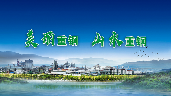 01chongqing1.png