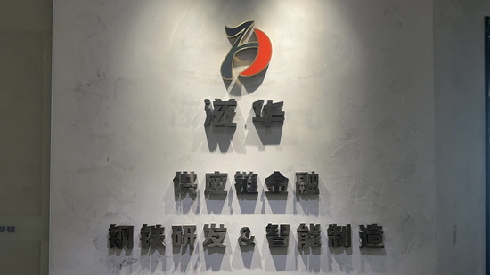 陜西華滋（大門）.jpg