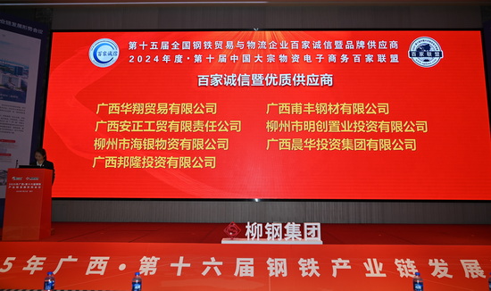 guangxida.jpg