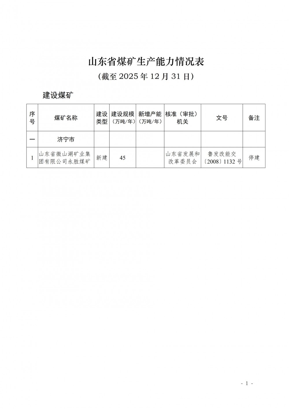 09273288226476.jpg