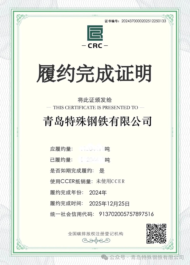 01qingdao1.jpg