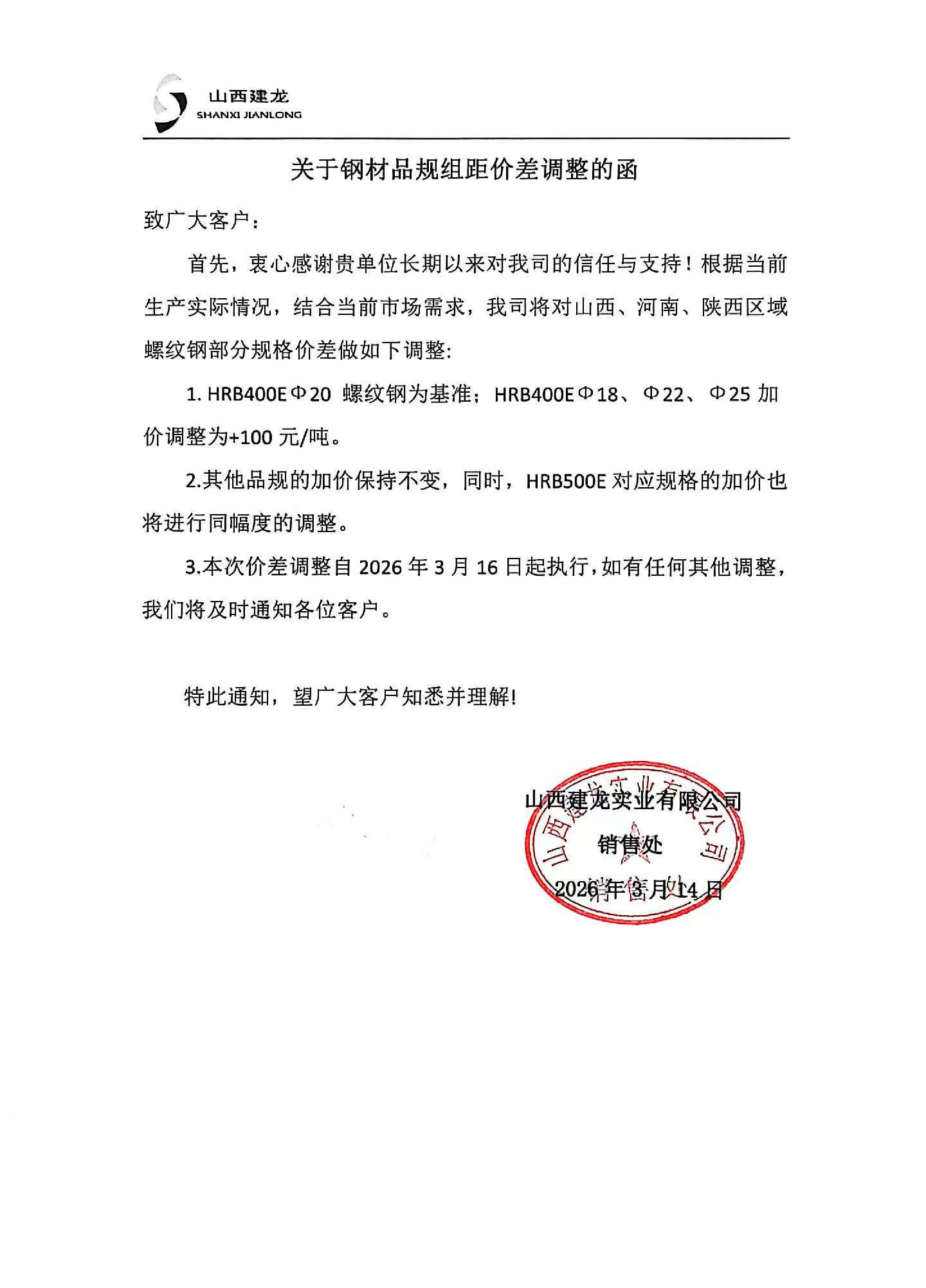 5abcd60d48bdb7a28f60114832f6e697_origin.jpg