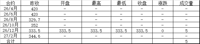 baiyin.png