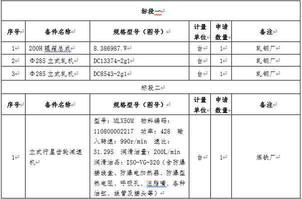 達鋼31.jpg