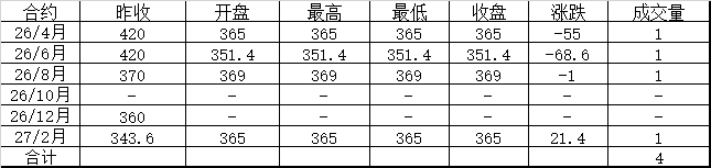 baiyin.png