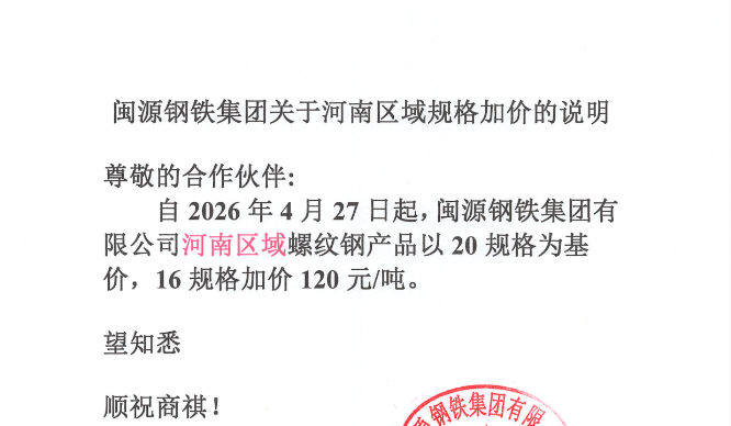 閩源.png
