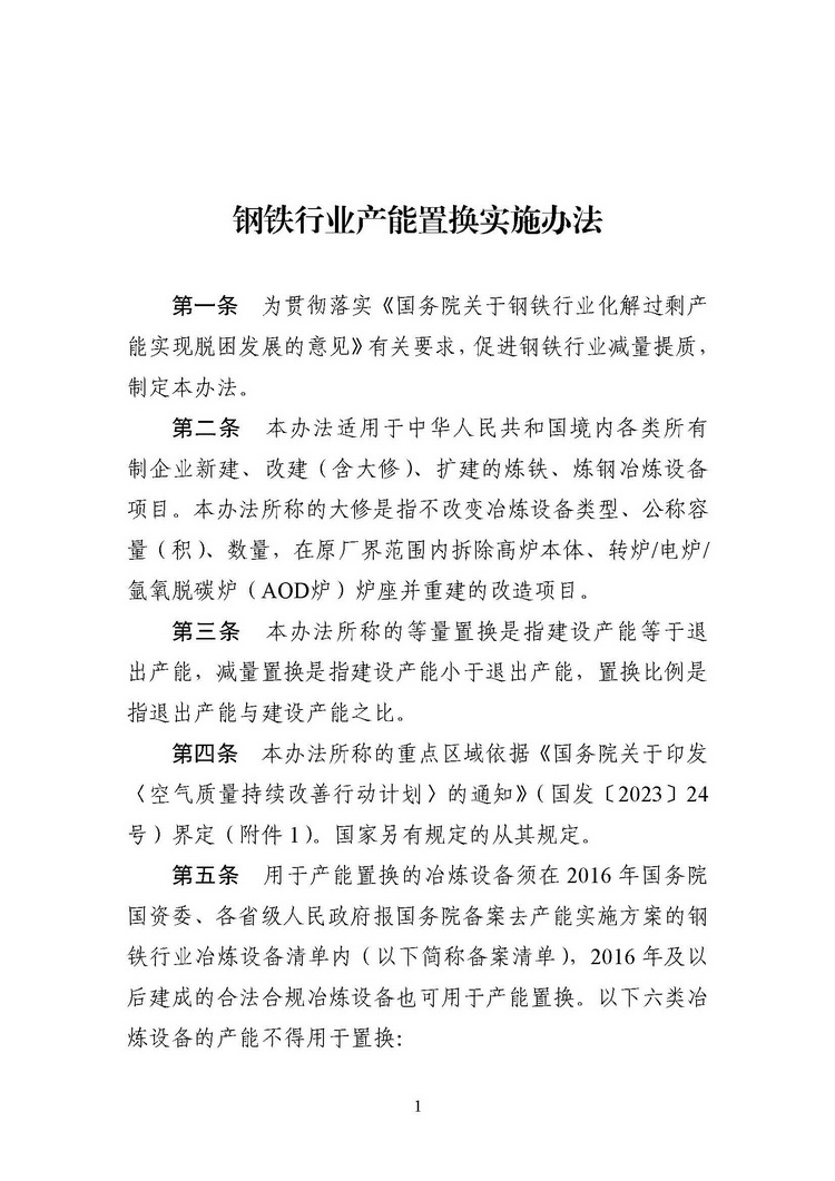 01gongxinbu01.jpg