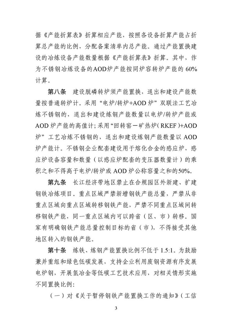 01gongxinbu03.jpg