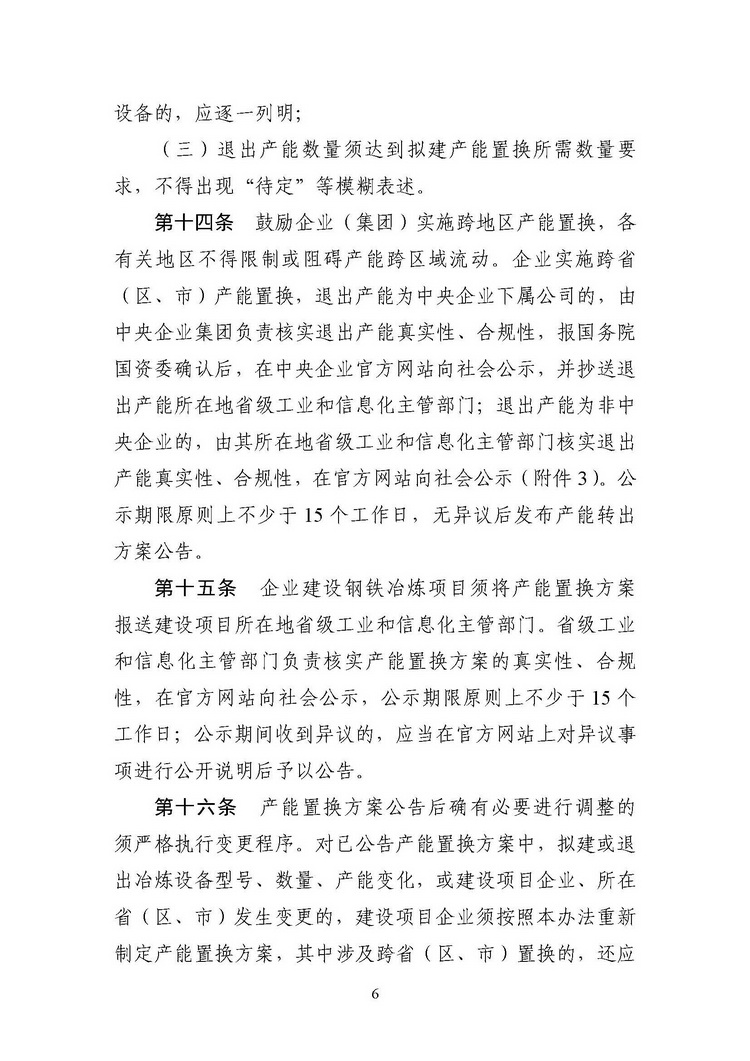 01gongxinbu06.jpg