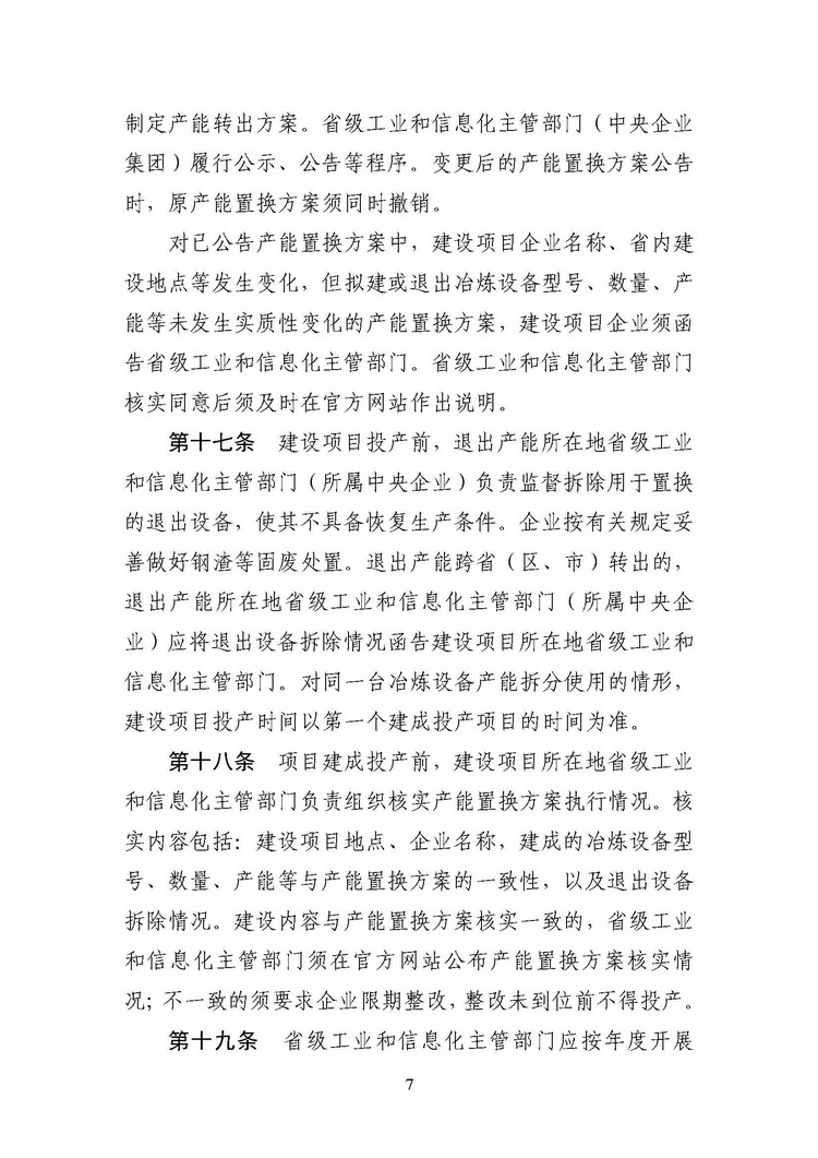 01gongxinbu07.jpg