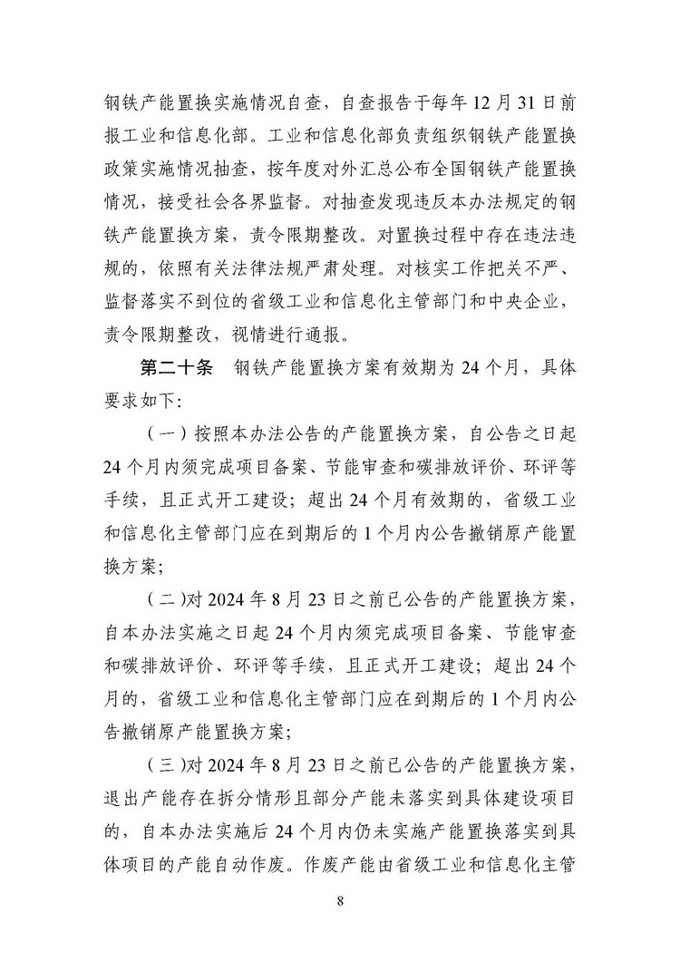 01gongxinbu08.jpg