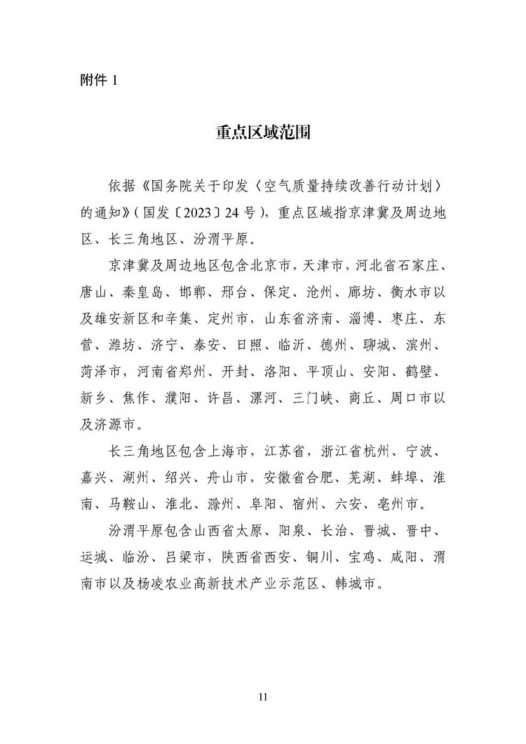 01gongxinbu11.jpg