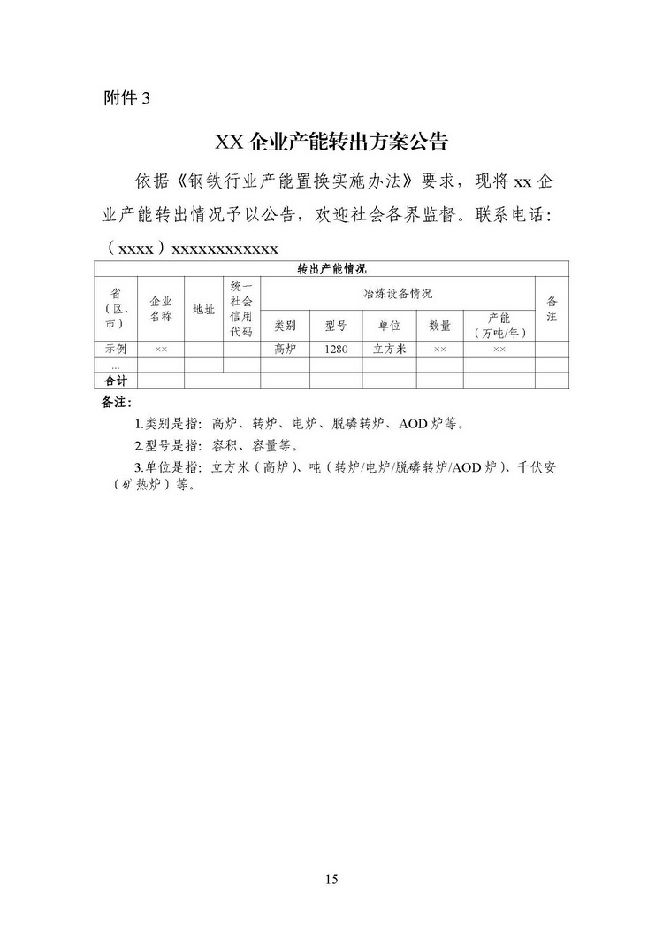 01gongxinbu15.jpg