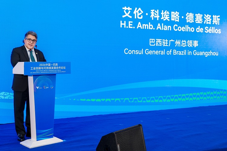 圖片_02_艾倫·科埃略·德塞洛斯（Alan Coelho de Séllos）大使閣下致辭.jpg