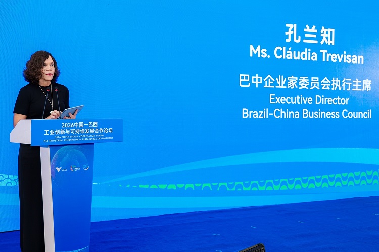 圖片_03_孔蘭知（Cláudia Trevisan）女士致辭.jpg