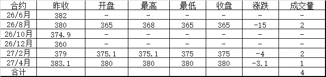 baiyin.png