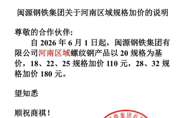 閩源 (2).png