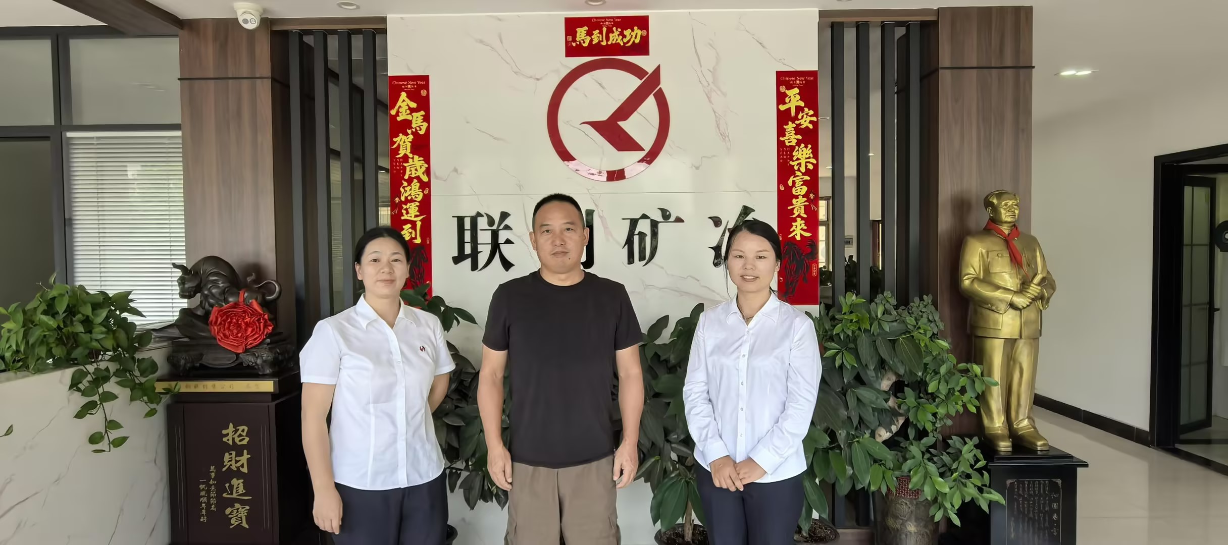 聯(lián)創(chuàng).jpg
