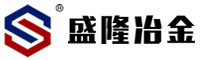 廣西盛隆冶金有限公司