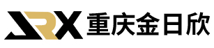重慶金日欣物資有限公司