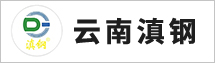 云南滇鋼新型材料有限公司