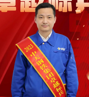 主題演講《國內(nèi)優(yōu)特鋼新技術發(fā)展及中天鋼鐵優(yōu)特鋼產(chǎn)品的實際應用》