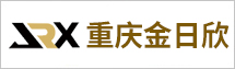 重慶金日欣物資有限公司