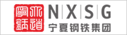 寧夏鋼鐵(集團)有限責任公司