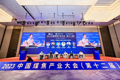 《產(chǎn)能置換?降本增效?期貨期權(quán)?創(chuàng)新融合》專題論壇現(xiàn)場