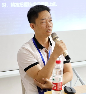 論壇嘉賓