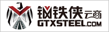 上海鋼鐵俠電子商務有限公司