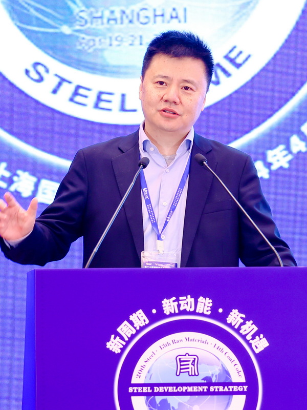 主旨演講《鋼鐵工業(yè)十五五發(fā)展應對之策》