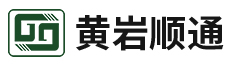 臺州市黃巖順通鋼鐵貿(mào)易有限公司
