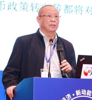 主旨演講《世界經(jīng)濟形勢及我國外貿(mào)發(fā)展》