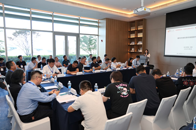 全球噴吹煤市場研討交流會