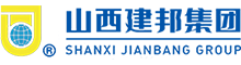 山西建邦集團(tuán)有限公司