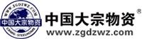 中國(guó)大宗物資網(wǎng)（鋼之家數(shù)智）