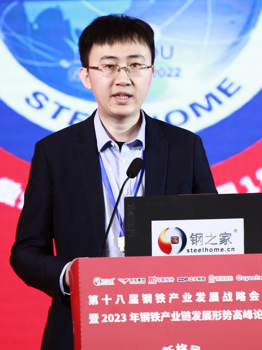 主題演講《智慧供應鏈數(shù)字化實踐-商鏈通介紹》