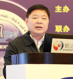 主題演講《國際煤炭市場及我國冶金煤進出口分析與展望》