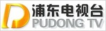 上海市浦東新區(qū)融媒體中心